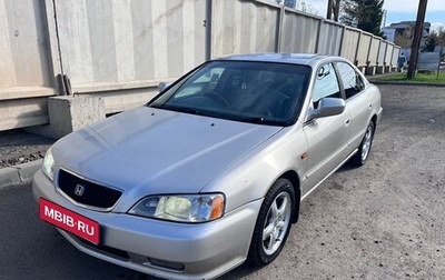 Honda Inspire III, 1999 год, 500 000 рублей, 1 фотография