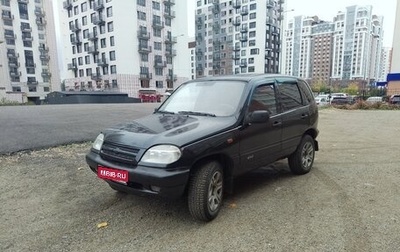 Chevrolet Niva I рестайлинг, 2007 год, 307 000 рублей, 1 фотография
