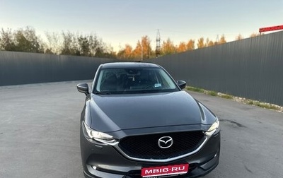 Mazda CX-5 II, 2017 год, 2 450 000 рублей, 1 фотография