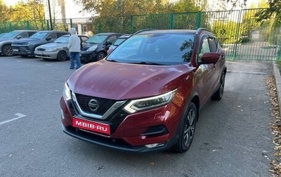 Nissan Qashqai, 2021 год, 2 200 000 рублей, 1 фотография