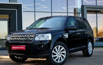 Land Rover Freelander II рестайлинг 2, 2012 год, 1 550 000 рублей, 1 фотография