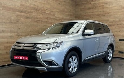 Mitsubishi Outlander III рестайлинг 3, 2017 год, 2 050 000 рублей, 1 фотография