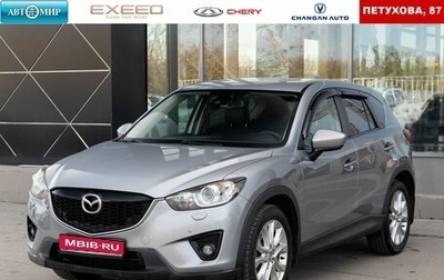 Mazda CX-5 II, 2013 год, 1 900 000 рублей, 1 фотография