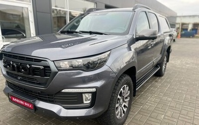 Foton Tunland, 2024 год, 2 800 000 рублей, 1 фотография