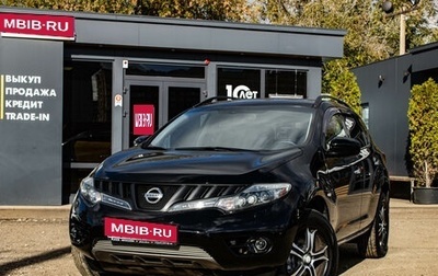 Nissan Murano, 2010 год, 1 149 000 рублей, 1 фотография