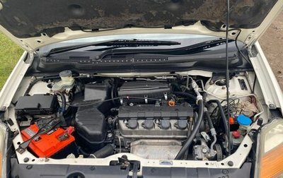 Honda Stream I рестайлинг, 2001 год, 390 000 рублей, 1 фотография