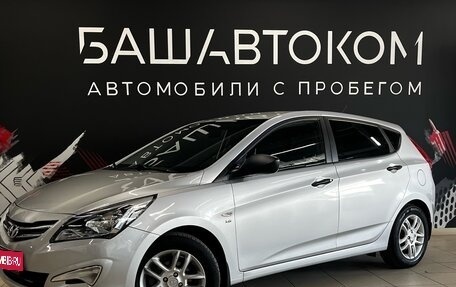 Hyundai Solaris II рестайлинг, 2015 год, 1 020 000 рублей, 1 фотография