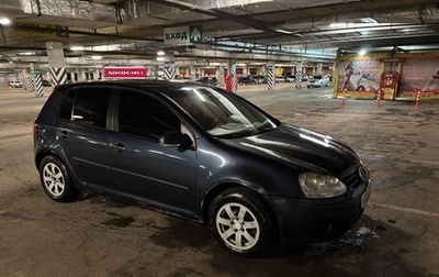 Volkswagen Golf V, 2008 год, 550 000 рублей, 1 фотография