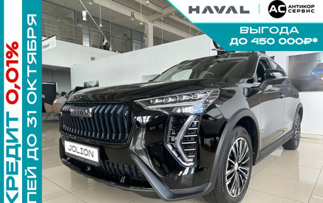 Haval Jolion, 2025 год, 2 749 000 рублей, 35 фотография
