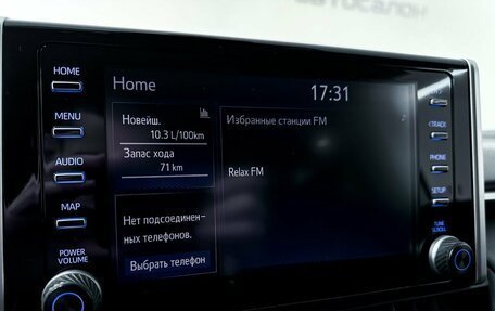 Toyota RAV4, 2020 год, 3 599 000 рублей, 17 фотография
