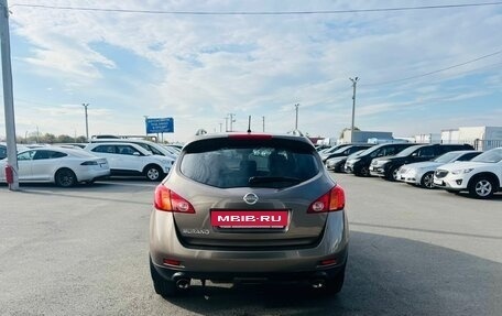 Nissan Murano, 2010 год, 1 599 000 рублей, 5 фотография