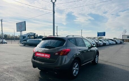 Nissan Murano, 2010 год, 1 599 000 рублей, 6 фотография