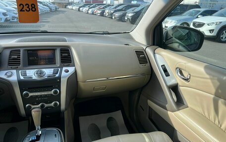 Nissan Murano, 2010 год, 1 599 000 рублей, 15 фотография