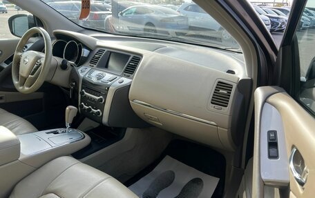 Nissan Murano, 2010 год, 1 599 000 рублей, 12 фотография