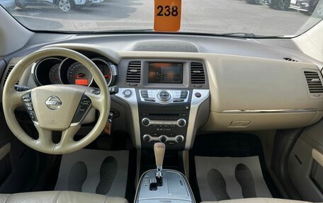 Nissan Murano, 2010 год, 1 599 000 рублей, 16 фотография