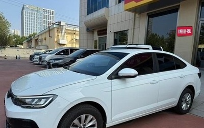 Volkswagen Lavida, 2025 год, 1 719 000 рублей, 1 фотография