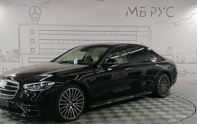 Mercedes-Benz S-Класс, 2024 год, 27 600 000 рублей, 1 фотография