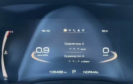 Haval Jolion, 2023 год, 1 660 000 рублей, 11 фотография