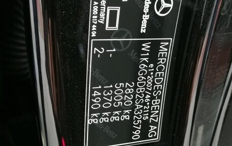 Mercedes-Benz S-Класс, 2024 год, 24 500 000 рублей, 29 фотография