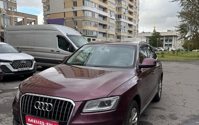Audi Q5, 2013 год, 1 540 000 рублей, 1 фотография