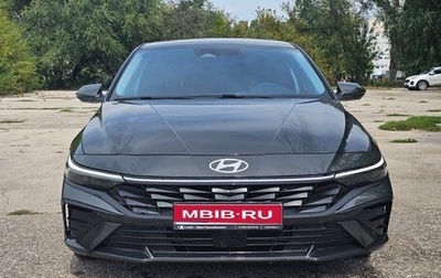Hyundai Elantra, 2024 год, 2 280 000 рублей, 1 фотография