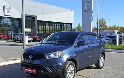 SsangYong Actyon II рестайлинг, 2014 год, 1 399 000 рублей, 1 фотография