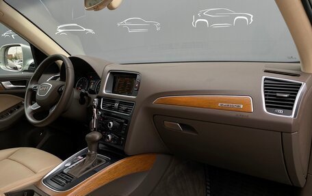 Audi Q5, 2015 год, 2 690 900 рублей, 7 фотография