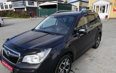 Subaru Forester, 2014 год, 2 000 000 рублей, 1 фотография