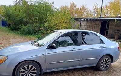 KIA Cerato I, 2007 год, 550 000 рублей, 1 фотография