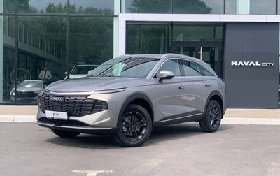 Haval F7, 2025 год, 2 699 000 рублей, 1 фотография