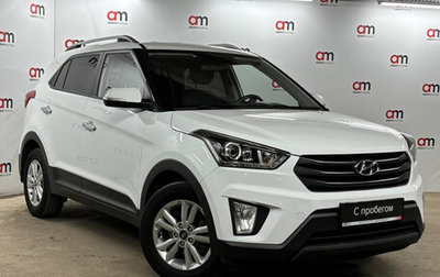 Hyundai Creta I рестайлинг, 2019 год, 1 599 000 рублей, 1 фотография