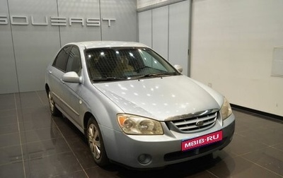 KIA Cerato I, 2005 год, 370 000 рублей, 1 фотография