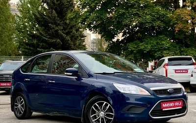 Ford Focus II рестайлинг, 2011 год, 539 000 рублей, 1 фотография