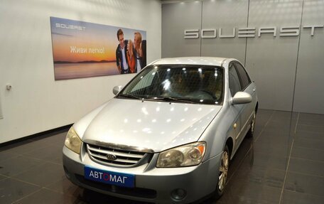 KIA Cerato I, 2005 год, 370 000 рублей, 2 фотография
