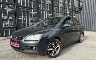 Ford Focus II рестайлинг, 2007 год, 450 000 рублей, 1 фотография