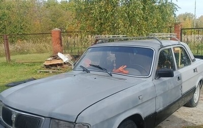 ГАЗ 3110 «Волга», 1999 год, 125 000 рублей, 1 фотография