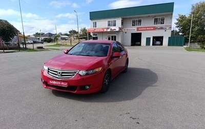 Honda Accord VIII рестайлинг, 2008 год, 850 000 рублей, 1 фотография