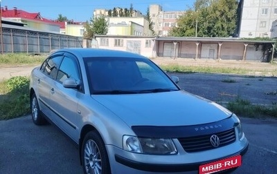 Volkswagen Passat B5+ рестайлинг, 1999 год, 457 000 рублей, 1 фотография