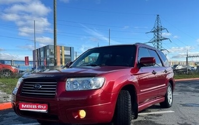 Subaru Forester, 2006 год, 800 000 рублей, 1 фотография