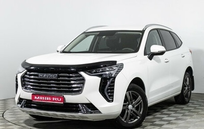 Haval Jolion, 2023 год, 1 897 900 рублей, 1 фотография