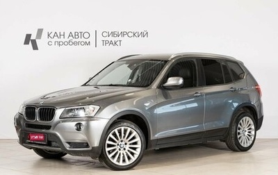BMW X3, 2013 год, 1 800 000 рублей, 1 фотография