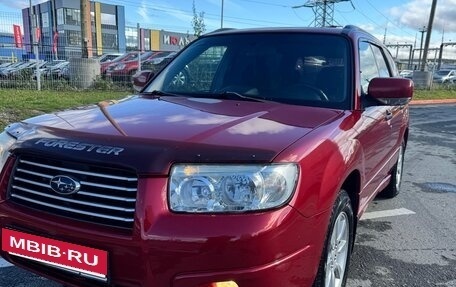 Subaru Forester, 2006 год, 800 000 рублей, 9 фотография