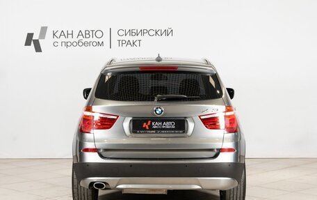 BMW X3, 2013 год, 1 800 000 рублей, 10 фотография