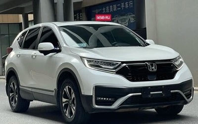 Honda CR-V IV, 2022 год, 2 280 000 рублей, 1 фотография