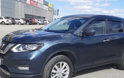 Nissan X-Trail, 2020 год, 2 350 000 рублей, 1 фотография