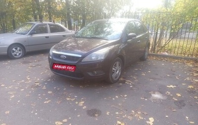 Ford Focus II рестайлинг, 2010 год, 570 000 рублей, 1 фотография