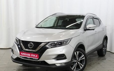 Nissan Qashqai, 2022 год, 2 150 000 рублей, 1 фотография