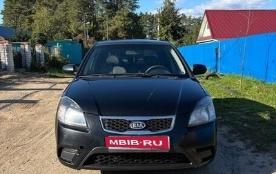 KIA Rio II, 2009 год, 500 000 рублей, 1 фотография