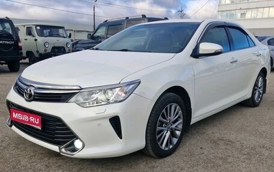 Toyota Camry, 2015 год, 2 140 000 рублей, 1 фотография