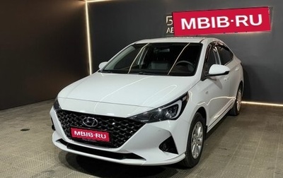 Hyundai Solaris II рестайлинг, 2021 год, 1 499 000 рублей, 1 фотография